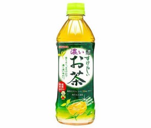 サンガリア すばらしい濃いお茶 500mlペットボトル×24本入×(2ケース)｜ 送料無料