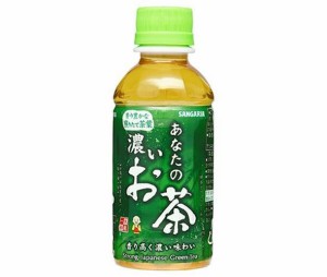 サンガリア あなたの濃いお茶 200mlペットボトル×30本入｜ 送料無料