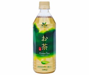 チェリオ お茶 玉露入り 500mlペットボトル×24本入｜ 送料無料