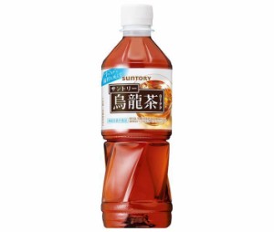 サントリー 烏龍茶【自動販売機用】 500mlペットボトル×24本入×(2ケース)｜ 送料無料