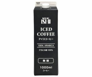 成城石井 アイスコーヒー 無糖 1000ml紙パック×12本入×(2ケース)｜ 送料無料