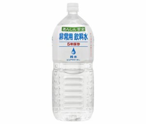 宝積飲料 非常用飲料水 2000mlペットボトル×6本入｜ 送料無料