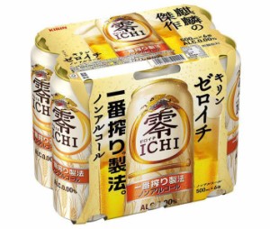 キリン 零ICHI (ゼロイチ)(6缶パック) 500ml缶×24本入｜ 送料無料