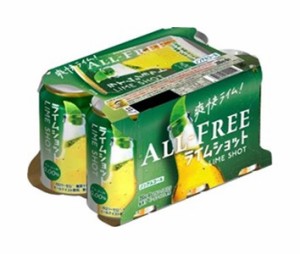 サントリー ALL FREE(オールフリー) ライムショット(6缶パック) 350ml缶×24本入｜ 送料無料