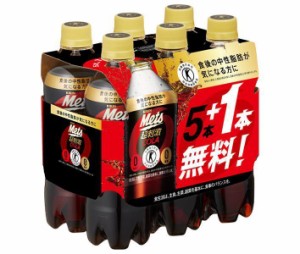 キリン Mets(メッツ) コーラ オマケ付き【特定保健用食品 特保】 480mlペットボト20本入＋4本付｜ 送料無料