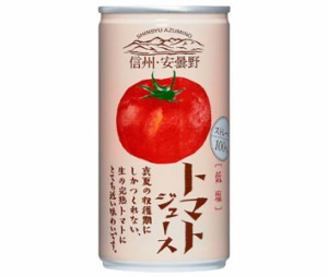 ゴールドパック 信州･安曇野 トマトジュース(低塩) 190g缶×30本入×(2ケース)｜ 送料無料