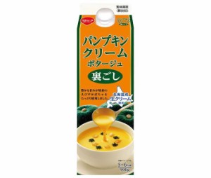 スジャータ パンプキンクリームポタージュ 900g紙パック×6本入｜ 送料無料