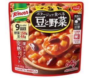 味の素 クノール ポタージュで食べる豆と野菜深いコクの完熟トマト 180g×7箱入×(2ケース)｜ 送料無料