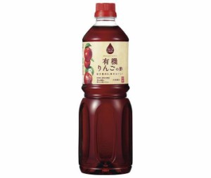 内堀醸造 フルーツビネガー 有機りんごの酢 1Lペットボトル×12本入｜ 送料無料