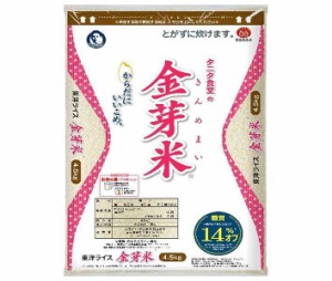 東洋ライス タニタ食堂の金芽米(国産米) 4.5ｋｇ×1袋入｜ 送料無料