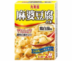 丸美屋 麻婆豆腐の素 鶏白湯味 162g×10箱入｜ 送料無料