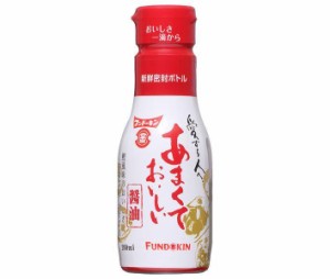 フンドーキン あまくておいしい醤油 200ml×12本入｜ 送料無料