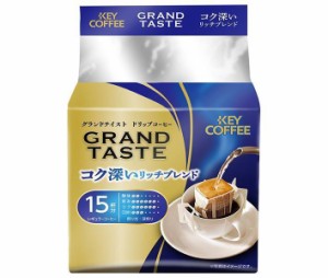 キーコーヒー ドリップバッグ グランドテイスト コク深いリッチブレンド (6g×15P)×6袋入｜ 送料無料