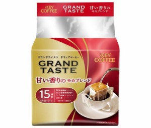 キーコーヒー ドリップバッグ グランドテイスト 甘い香りのモカブレンド (6g×15P)×6袋入｜ 送料無料