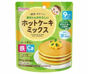 和光堂 やさしいホットケーキミックス ほうれん草と小松菜 100g×24袋入｜ 送料無料