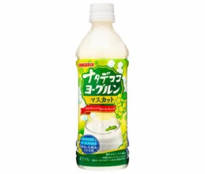 サンガリア ナタデココヨーグルンマスカット 500mlペットボトル×24本入｜ 送料無料