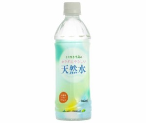 JAフーズ大分 くにさき半島のカラダにやさしい天然水 500mlペットポトル×24本入｜ 送料無料