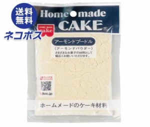 【全国送料無料】【ネコポス】共立食品 アーモンドプードル 40g×5袋入