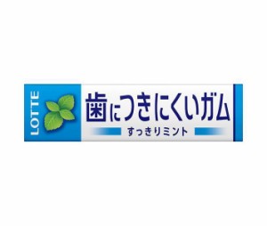 ガム ケース アルミの通販｜au PAY マーケット