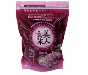 オクモト 美人玄米(国産) 1kg×10袋入×(2ケース)｜ 送料無料