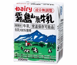 南日本酪農協同 デーリィ 霧島山麓牛乳 200ml紙パック×24本入×(2ケース)｜ 送料無料