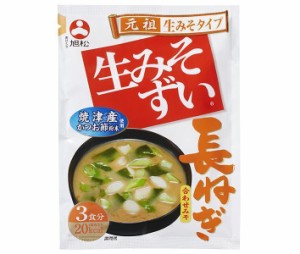 旭松 袋入生みそずい 合わせ長ねぎ 3食 44.7g×10袋入×(2ケース)｜ 送料無料