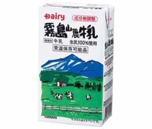 南日本酪農協同 デーリィ 霧島山麓牛乳 1L紙パック×12本入×(2ケース)｜ 送料無料