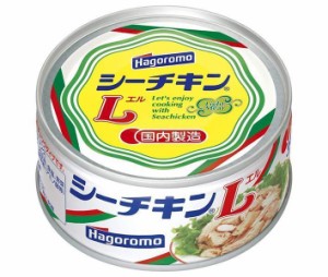 はごろもフーズ シーチキンL 140g缶×24個入｜ 送料無料