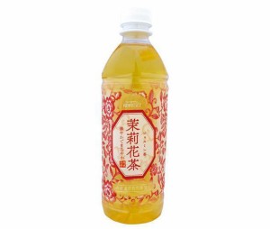 成城石井 茉莉花茶(ジャスミン茶) 500mlペットボトル×24本入｜ 送料無料