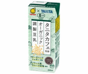 マルサンアイ タニタカフェ監修 オーガニック 調製豆乳 200ml紙パック×24本入×(2ケース)｜ 送料無料