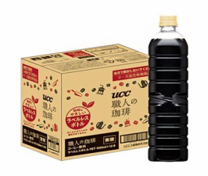 UCC 職人の珈琲 無糖 ラベルレスボトル 900mlペットボトル×12本入｜ 送料無料