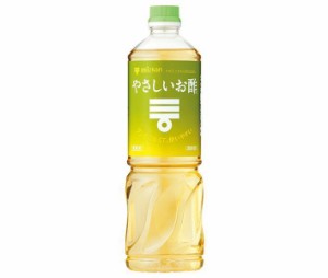 ミツカン やさしいお酢 1Lペットボトル×8本入×(2ケース)｜ 送料無料