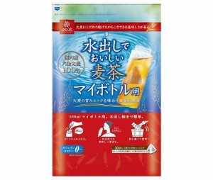 はくばく 水出しでおいしい麦茶 マイボトル用 300g(10g×30袋)×6袋入｜ 送料無料