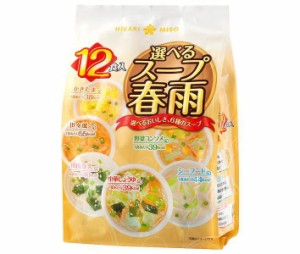 ひかり味噌 選べるスープ春雨 12食×8袋入｜ 送料無料