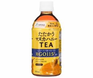 盛田（ハイピース） たたかうマヌカハニーTEA HOT＆COLD 350mlペットボトル×24本入×(2ケース)｜ 送料無料