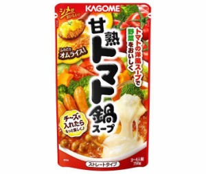 カゴメ 甘熟トマト鍋スープ 750g×12袋入｜ 送料無料