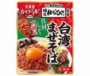 丸美屋 麺屋はなび監修 台湾まぜそばの素 230g×5袋入｜ 送料無料