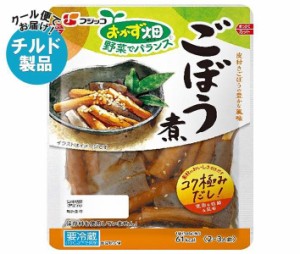 【チルド(冷蔵)商品】フジッコ おかず畑 ごぼう煮 145g×10袋入×(2ケース)｜ 送料無料