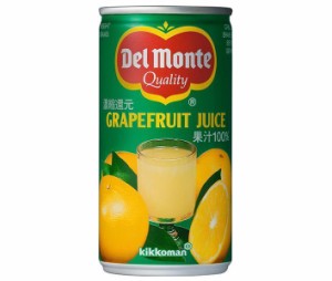 デルモンテ グレープフルーツジュース 190g缶×30本入×(2ケース)｜ 送料無料