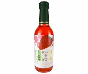 木村飲料 静岡いちごサイダー 240ml瓶×20本入×(2ケース)｜ 送料無料