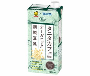 マルサンアイ タニタカフェ監修 オーガニック 調製豆乳 1000ml紙パック×6本入×(2ケース)｜ 送料無料