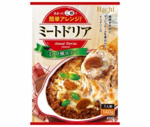 ハチ食品 ミートドリア 140g×24個入｜ 送料無料