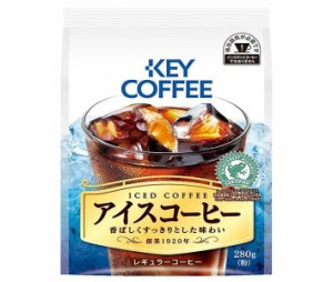 キーコーヒー グランドテイストアイスコーヒー 240g×6袋入｜ 送料無料