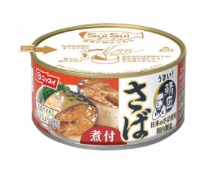 ニッスイ SuiSuiオープン うまい！鯖匠 さば煮付 180g缶×24個入×(2ケース)｜ 送料無料