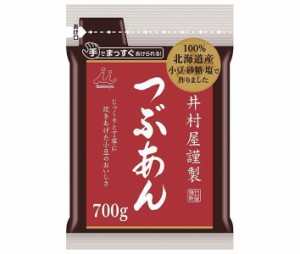 井村屋 井村屋謹製つぶあん 700g×10袋入｜ 送料無料