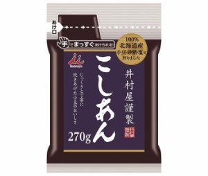 井村屋 井村屋謹製こしあん 270g×10袋入｜ 送料無料