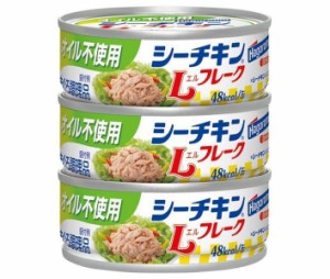 はごろもフーズ オイル不使用 シーチキン Lフレーク (70g×3缶)×24個入｜ 送料無料