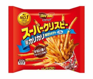 【冷凍商品】ハインツ日本 オレアイダ スーパークリスピー 250g×16袋入｜ 送料無料