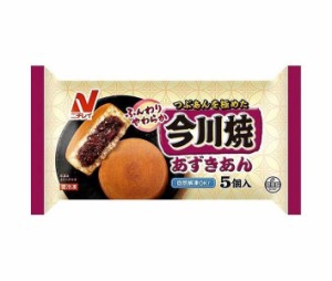 【冷凍商品】ニチレイ 今川焼(あずき) 5個×12袋入｜ 送料無料