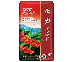 UCC 珈琲探究 炒り豆 モカブレンド 150g袋×12袋入×(2ケース)｜ 送料無料